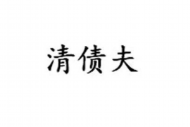 介休讨债公司如何把握上门催款的时机